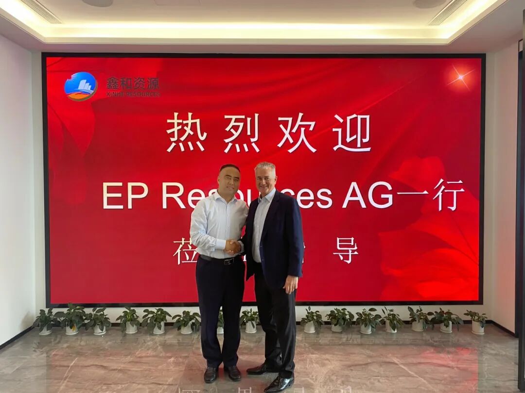  EP Resources AG visited Xinhe Resources to discuss cooperation